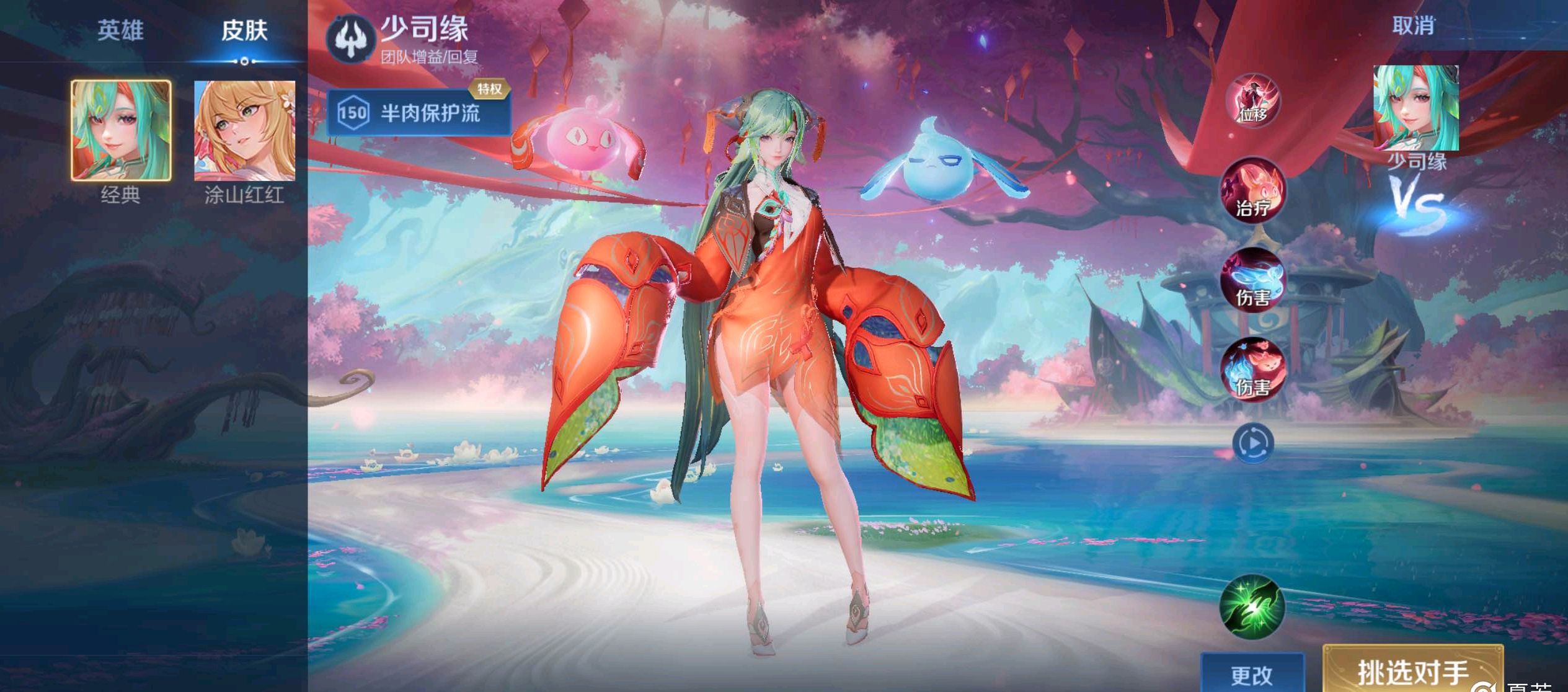 没有稳住节 没有稳住节